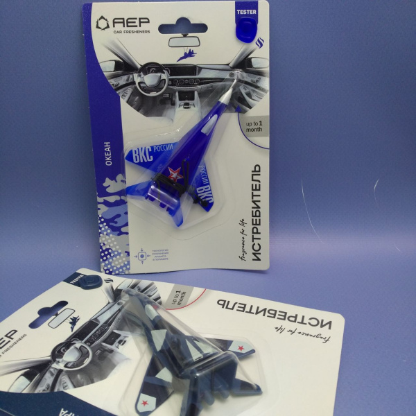 Ароматизатор воздуха для автомобиля Истребитель / Подвесной ароматизатор